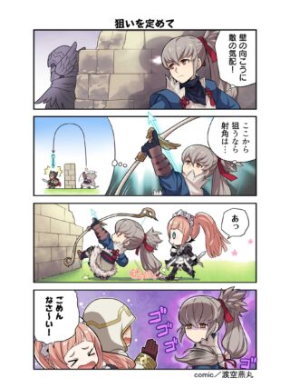【FEH】壁越し攻撃の謎が判明する。射角をつけて難しい曲射をこなしている模様だ