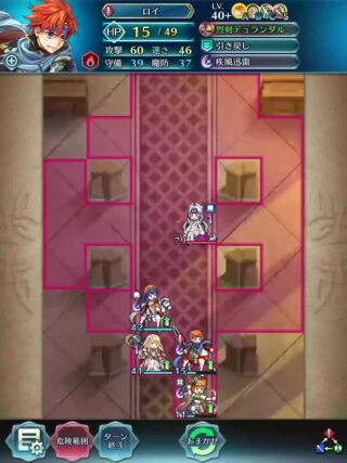 【FEH】リミテッド英雄戦ヴェイル 封印の剣縛りが難しい。封印出典は強キャラが少ないかも