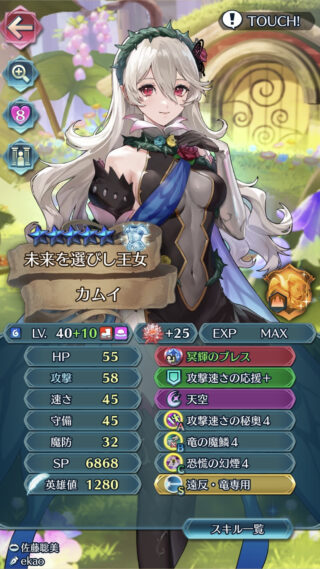 【FEH】来週の闘技場ボーナスキャラはバージョン1出典キャラ。何年も大切に使っているバージョン1キャラが輝けるターンだ