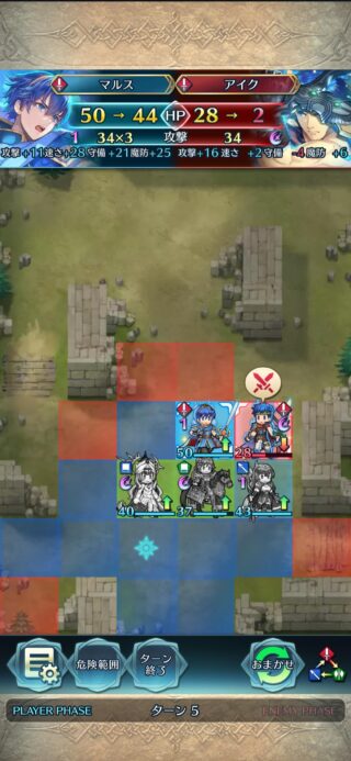 【FEH】現状だと無効化不可な奥義によるダメカ。この効果を無効にする新スキル登場の日も近い！？