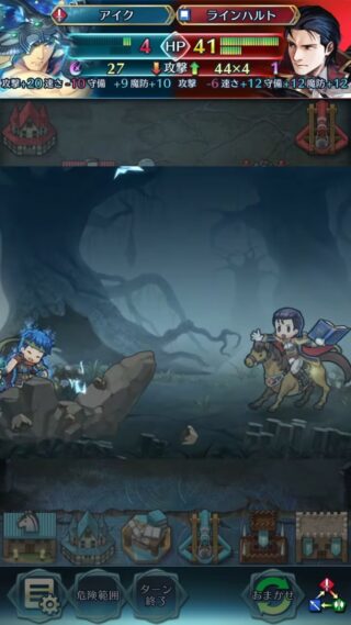 【FEH】総選挙アイク時代から続くラインハルトとアイクの謎の因縁。相性有利の紋章士アイク相手に魔器ラインハルトでは勝てないのだろうか