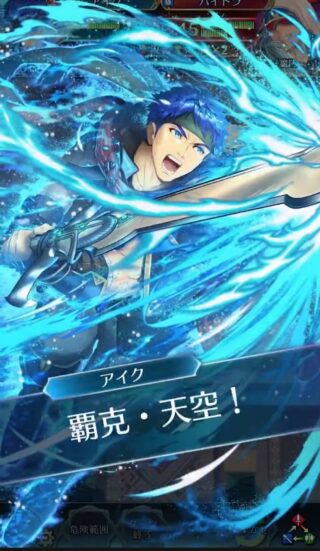 【FEH】キャラが技名を叫ぶのはカッコいい？？ それともダサい？？