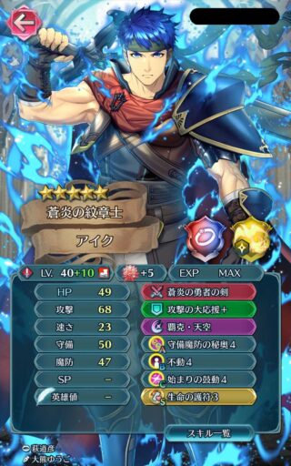 【FEH】縛鎖の闘技場・飛空城・フレンドダブル戦 ランキング上位プレイヤーリーダーキャラ紹介 2024/03/26~04/02編