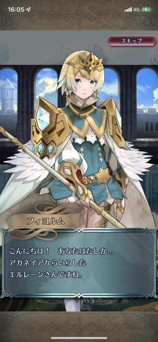 【FEH】想いを集めてシナリオにフィヨルムが出る頻度高すぎじゃないか！？ これが正ヒロインの力か