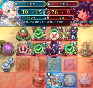 【FEH】錬成の来た比翼花嫁ミカヤ、かなり、やる。二種特攻＆弱化合計値ダメージにより凄まじい火力を誇っているぞ