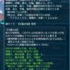 【FEH】錬成ダグというめちゃくちゃ強い神階英雄。戦闘力・サポート力ともに一流なので飛空城はもちろん英雄決闘でも大活躍だ