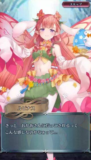 【FEH】バニールピナスのLV40会話が泣ける。これは10凸不回避