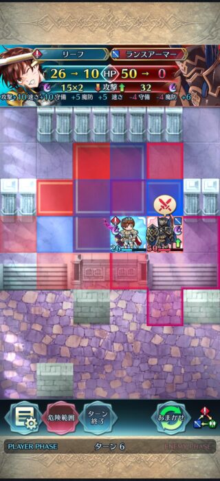 【FEH】昔の伝承英雄戦のアビサル、リミテッドでも簡単すぎる。そろそろアビサルの上の難易度が必要！？