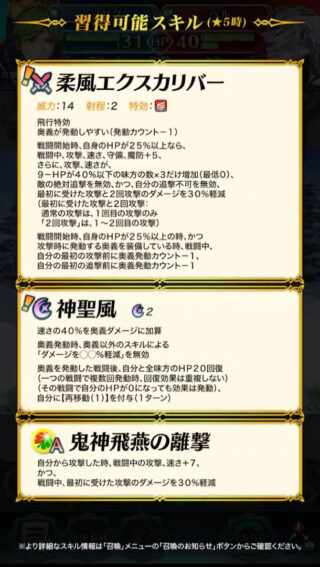 【FEH】開花マリクって活躍できるのだろうか？？ 強キャラの少ない開花英雄だがマリクはどうなのか？？