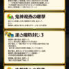 【FEH】開花マリクの新スキル『速さ魔防封じ3』って強いのだろうか？？ 弱化無効を貫通して安定して敵の速魔を下げることができるのが強みだ