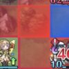 【FEH】比翼バレンタインリオン対策ってどうすればいい？？ どのコンテンツでも固定ダメージ反撃不可行動終了全部強くてヤバすぎだ
