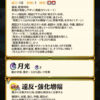 【FEH】エルレーン＆響心シーダのAスキルとして『近反・強化増幅』『遠反・強化増幅』が登場！！ 全ステを盛りながら近反遠反できる有能スキルだ