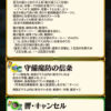 【FEH】響心シーダのXスキル『響・キャンセル』は敵の奥義発動カウント-1に加えて初撃と2回攻撃を20%ダメカ効果！！ 受けユニット待望のXスキルだ