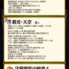 【FEH】紋章士アイクのAやCスキルって変更するなら何がおすすめ？？ 特にC再移動制限は変更の余地ありだ