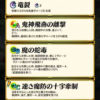 【FEH】C十字牽制スキルの登場により大牽制がほぼ下位互換に。同じ金枠スキルなのに……