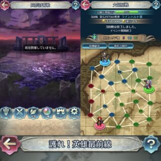 【FEH】巨影大制圧最前線タップバトルといった最近開催されないコンテンツたちは今後どうなってしまうのか？？ このままリレーと同じ運命を辿る？？
