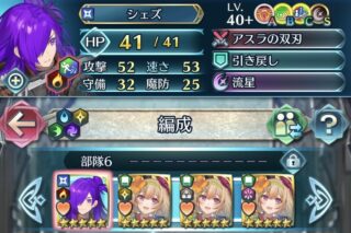 【FEH】久々に巨影討滅戦が開催！！ キャラ性能のインフレが進みすぎて最大ダメージを叩き出すのが容易な環境か