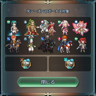 【FEH】4/5超英雄はおそらく子供ガチャ。子供姿を見てみたいキャラといえば誰が思い浮かぶ？？