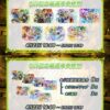 【FEH】GWキャンペーンは大量の花や無料ガチャチケ21枚は美味しいが配布オーブは無し。やっぱりオーブ欲しいよね