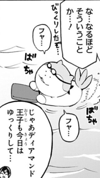 【FEH】さすがに単体実装はされそうにないエンゲージのマスコットキャラ、ソラ。だが比翼裏でリュー子＆ソラなんかはありえる！？