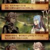 【FE】DL販売が終了してしまったので今から未所持者が3DSでif透魔王国をプレイしようとしても不可能。いつかはプレイ手段復活するのだろうか