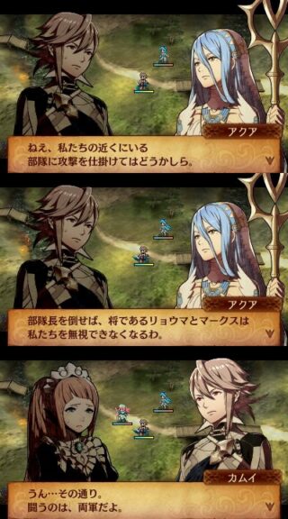 【FEH】今では新規でプレイすることがほぼ不可能になってしまったif透魔王国。リメイクなどが来て再プレイ可能になる日はいつになるのだろうか