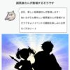 【FEH】4/5子供超英雄のシルエットクイズが公開されたぞ！！ 覚醒がテーマで確定か