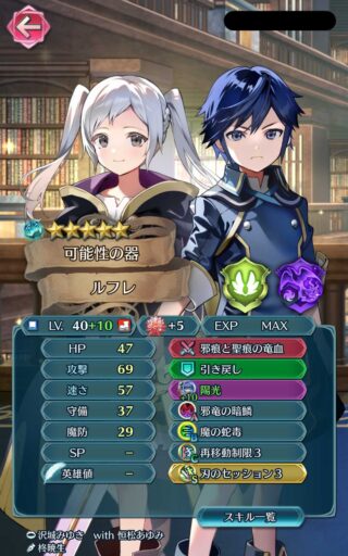 【FEH】縛鎖の闘技場・飛空城・フレンドダブル戦 ランキング上位プレイヤーリーダーキャラ紹介 2024/04/02~04/09編