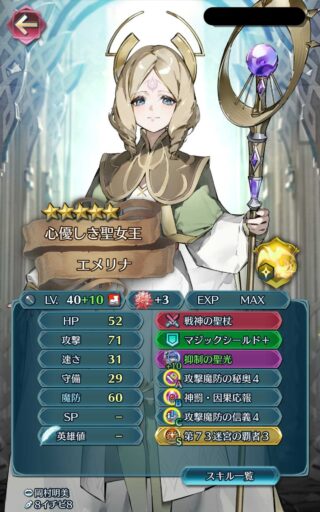 【FEH】縛鎖の闘技場・飛空城・フレンドダブル戦 ランキング上位プレイヤーリーダーキャラ紹介 2024/04/09~04/16編