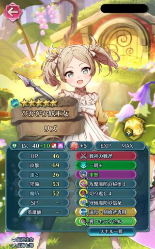 【FEH】縛鎖の闘技場・飛空城・フレンドダブル戦 ランキング上位プレイヤーリーダーキャラ紹介 2024/04/16~04/23編