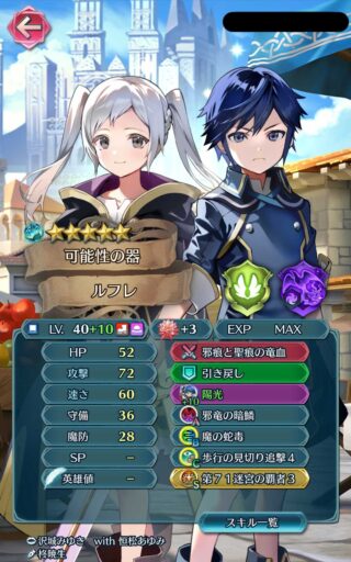 【FEH】縛鎖の闘技場・飛空城・フレンドダブル戦 ランキング上位プレイヤーリーダーキャラ紹介 2024/04/23~04/30編