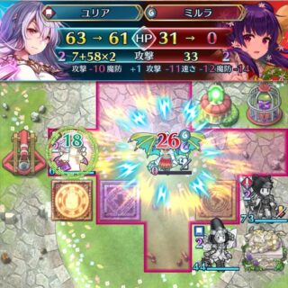 【FEH】バレンタインミルラは硬すぎる？？ 周りをサポートキャラで囲んであげれば超火力キャラたちも受けられる？？