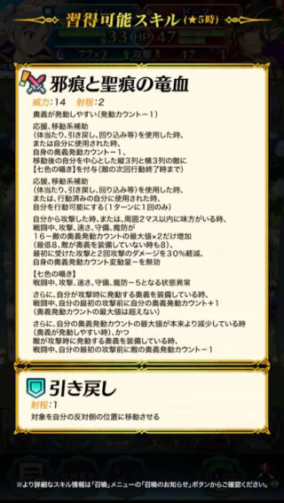 【FEH】比翼子供ルフ子、強い。子供超英雄は環境からすぐに消えるのが常だったが彼女たちは大暴れだ