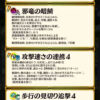 【FEH】比翼子供ルフ子の新Bスキル『攻撃速さの連携4』は移動系補助を使用したりされた時に攻速+6、【再移動(1)】を付与＆戦闘中敵の速-4、守魔-2、与えるダメージ+攻速の合計値効果！！ これは強いのだろうか？？