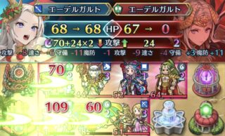 【FEH】紋章士アイクが来てもクガちゃん投げて終わり！！ が止まらない！？ 攻城クガちゃんから防衛を勝ち取っているエクラはどんなパーティーを組んでいる？？