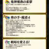 【FEH】子供ルフ男の新Bスキル『奥の手・魔道』は敵の速魔-4＆ダメージ+最大12＆ダメージ最大40%カット効果！！ 使いこなせそうなキャラは誰だろう？？