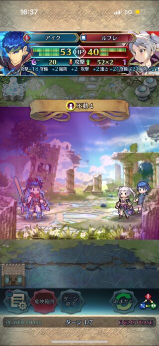 【FEH】比翼子供ルフ子は紋章士アイクのメタとして機能するのだろうか？？ 七色の囁きを受けたアイクはへなへなになる？？