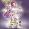 【FEH】神階ロキの謎のモヤのようにどんどん規制が激しくなっていくYoutube。もはや水着ユルグのようなキャラは出せない……？？