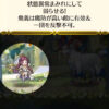 【FEH】現環境では神階ロキが強い！！ 敵の有利3つ以上で解除効果は偉大だ