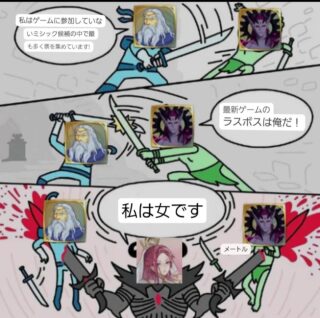 【FEH】得票数の多いアトス様も、最新作のラスボスソンブル様も、『女』の前では無力である