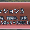 【FEH】キャラを追加する気配がないにもかかわらず、♯FEが双界を超えての作品枠を取りづつけている現状はどうにかならないものか？？