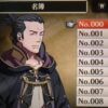 【FE】マイユニットシステムって必要なのかな？？ 賛否分かれるシステムだが今後新作でもずっと採用され続けるのだろうか？？