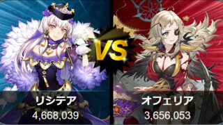 【FEH】魔道投票大戦 初動1位は総選挙リシテア！！ ガーネフの悲しき票数……