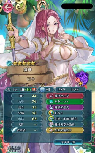 【FEH】縛鎖の闘技場・飛空城・フレンドダブル戦 ランキング上位プレイヤーリーダーキャラ紹介 2024/04/30~05/07編