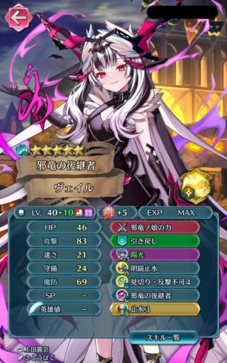 【FEH】縛鎖の闘技場・飛空城・フレンドダブル戦 ランキング上位プレイヤーリーダーキャラ紹介 2024/05/07~05/14編