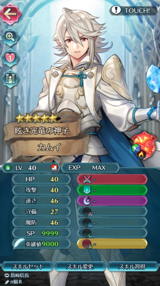 【FEH】伝承カム男のステータスは速魔型！！ 攻や守がかなり低めなのが気になる配分だ
