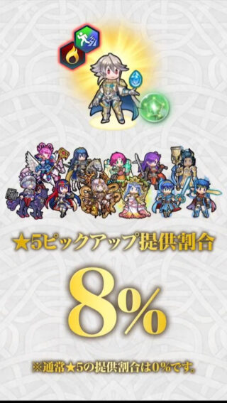 【FEH】紋章士マルス＆アイクと抱き合わせな神階クワシル。彼女を引いてしまったらどう扱えばいいのだろうか