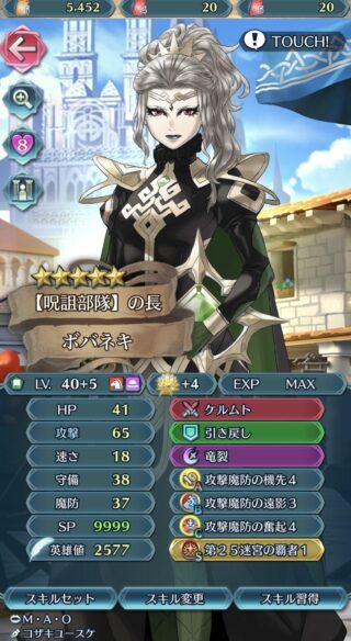 【FEH】レティシアという化粧を落としたらめちゃくちゃ美人説のあるキャラクター。花嫁では来なかったがどこかのタイミングですっぴん姿来ないかな？？