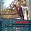 【FEH】ターン開始時、自分のHPが50%以下なら攻撃+5。これがヒーローズ世界の『ファイアーエムブレム』の効果だ
