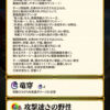 【FEH】花嫁エンブラって強いのだろうか？？ 味方の奥義カウントマイナスや暗闘護り手不可付与は強力だが1枠割く価値あるのかな？？